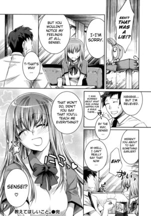 Honey Syrup Chapter 8 Page #16