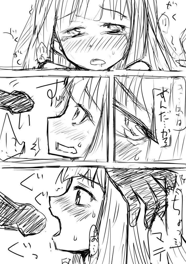 先生…○○○がしたいです。