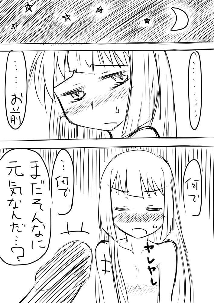先生…○○○がしたいです。