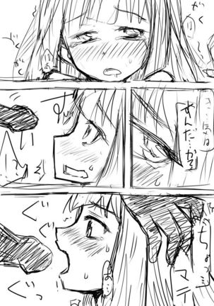 Image 4523513