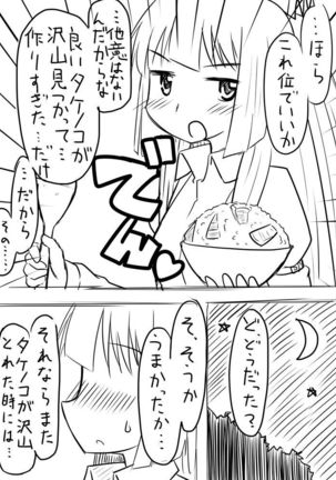Image 4523504