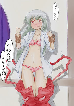Image 4523507
