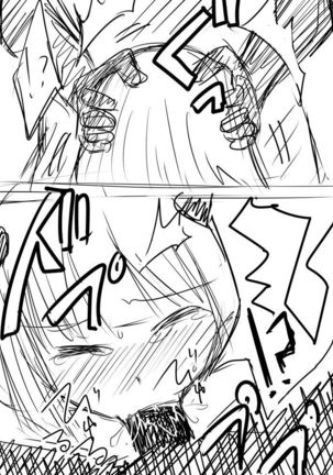 先生…○○○がしたいです。 Page #14