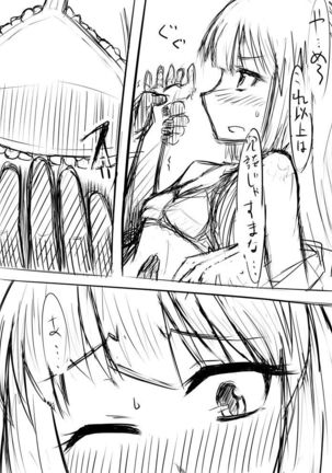 Image 4523508