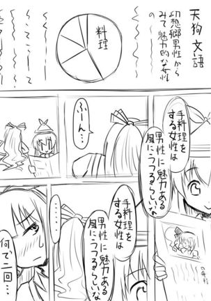 Image 4523502
