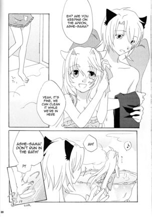Strawberry Sex - Page 18