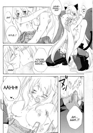 Strawberry Sex - Page 14