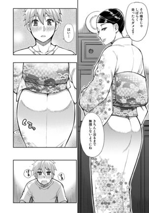 Kimusume no Kawari Sukinandake - Page 136