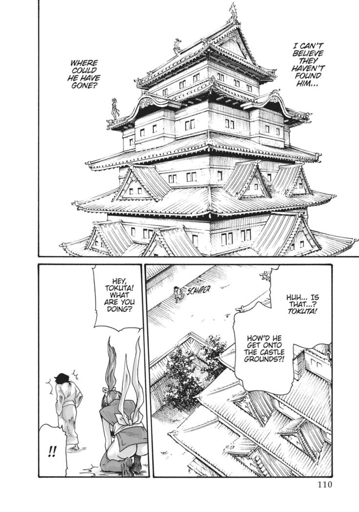 Ero Ninja Scrolls ch.16
