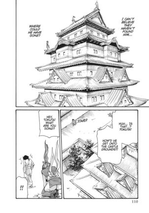 Ero Ninja Scrolls ch.16 Page #18