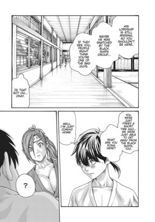 Ero Ninja Scrolls ch.16 Page #19