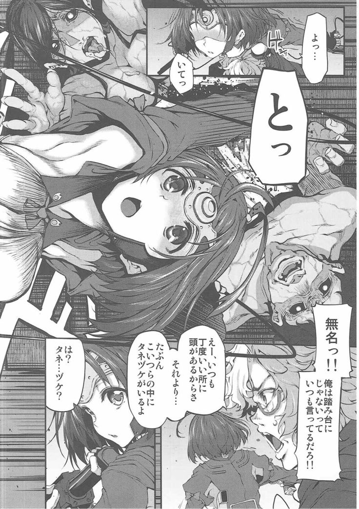Marked-girls Vol.10
