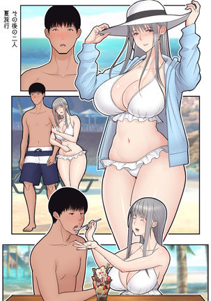 Tsuma Omoi, Netorase kanketsuhen Page #58
