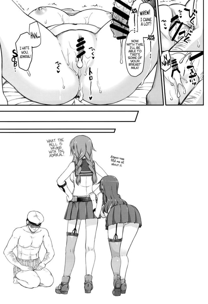 The Operation to Impregnate Agano