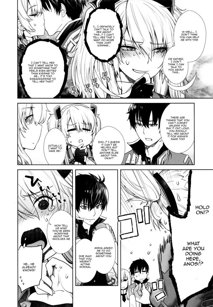 Futago to Maou | Twins And The Demon King