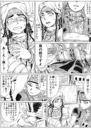 Image 4167702