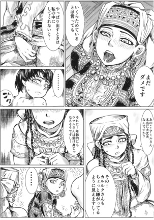 Image 4167710