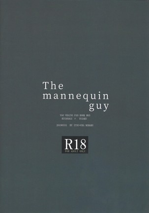 The mannequin guy Page #14