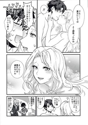 POOL SIDE MIRAGE Page #24