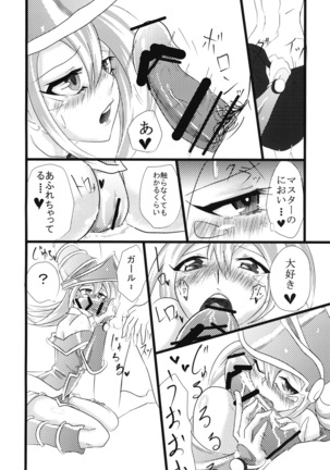Girl-san to - Page 13