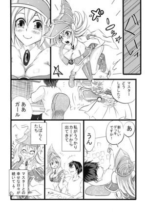 Girl-san to - Page 3