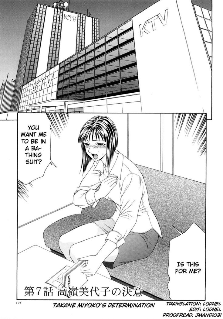 Caster Ayako Kanzenban Ch. 1-16