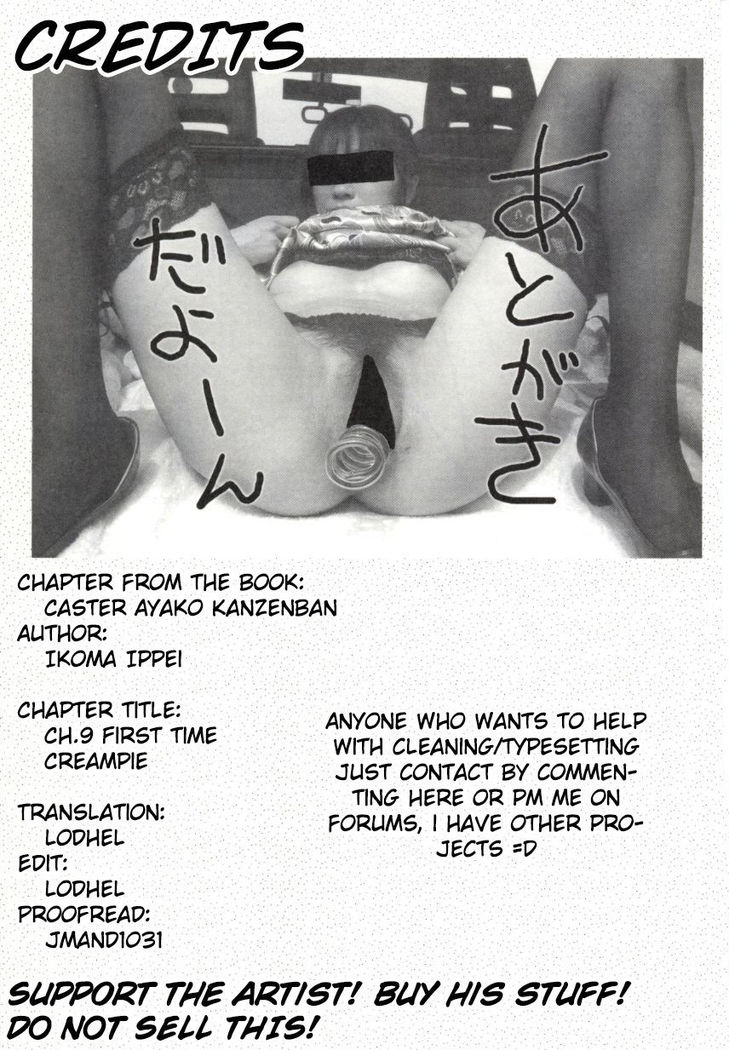 Caster Ayako Kanzenban Ch. 1-16