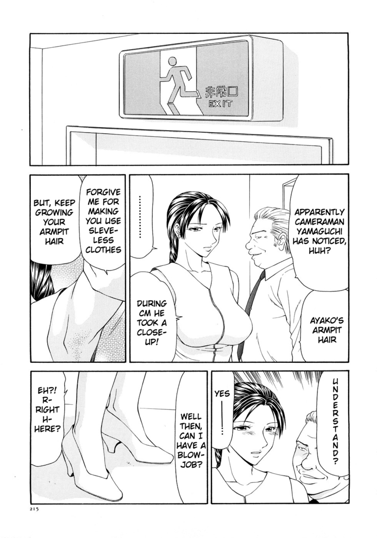 Caster Ayako Kanzenban Ch. 1-16