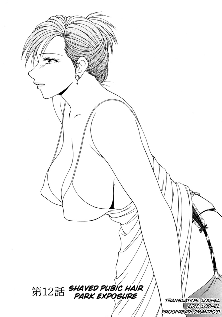 Caster Ayako Kanzenban Ch. 1-16