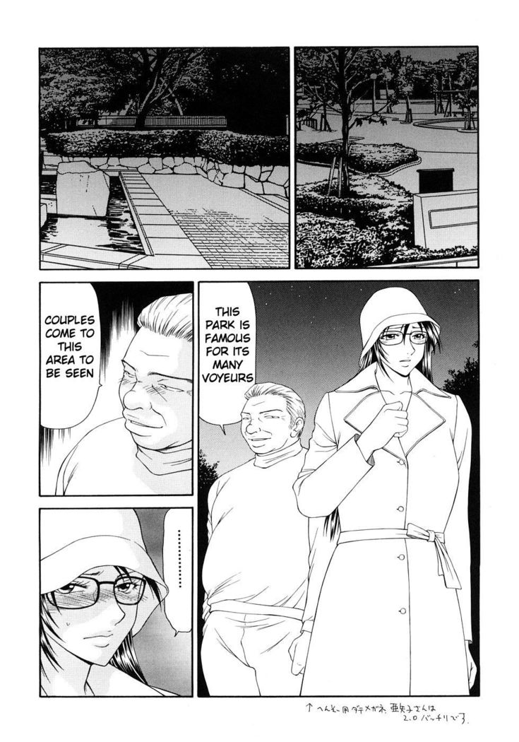 Caster Ayako Kanzenban Ch. 1-16