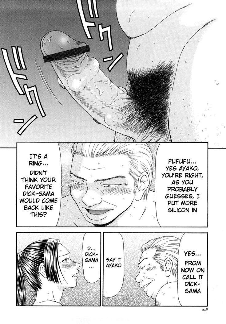 Caster Ayako Kanzenban Ch. 1-16