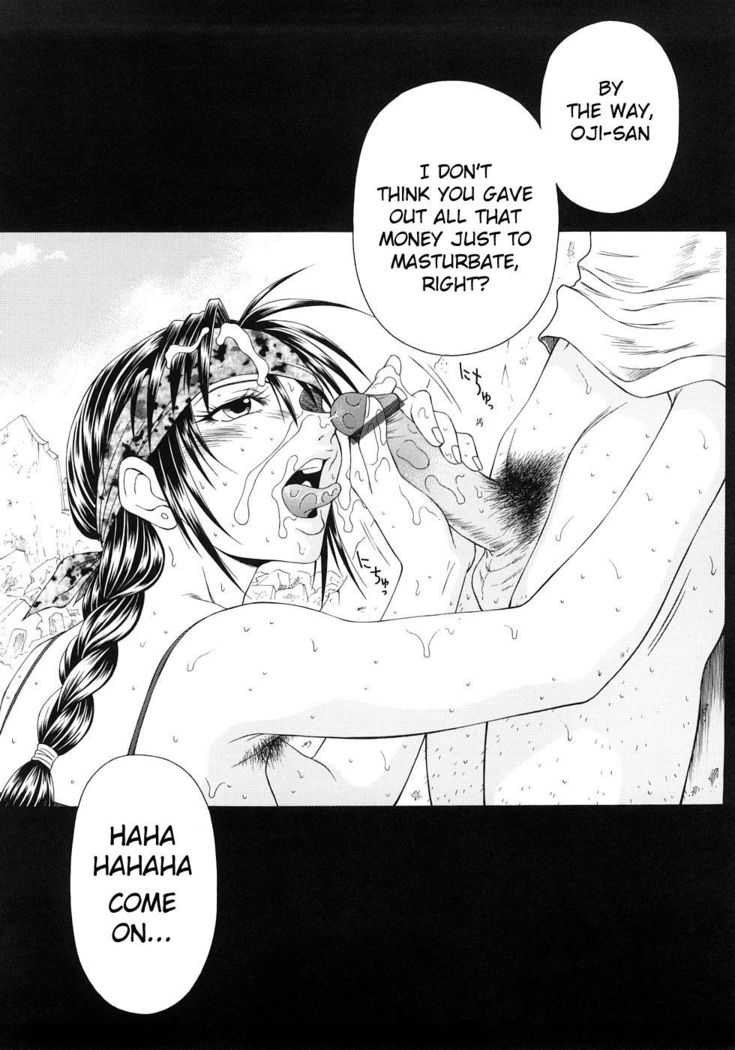 Caster Ayako Kanzenban Ch. 1-16