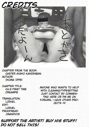 Caster Ayako Kanzenban Ch. 1-16 Page #158