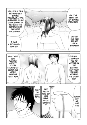 Caster Ayako Kanzenban Ch. 1-16 Page #216