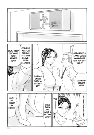 Caster Ayako Kanzenban Ch. 1-16 Page #230