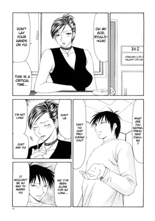 Caster Ayako Kanzenban Ch. 1-16 Page #61