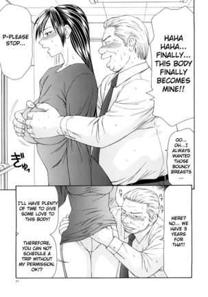 Caster Ayako Kanzenban Ch. 1-16 Page #78