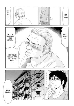 Caster Ayako Kanzenban Ch. 1-16 Page #22