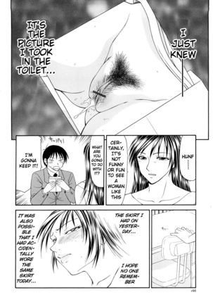 Caster Ayako Kanzenban Ch. 1-16 Page #178
