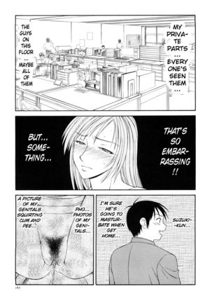 Caster Ayako Kanzenban Ch. 1-16 Page #179
