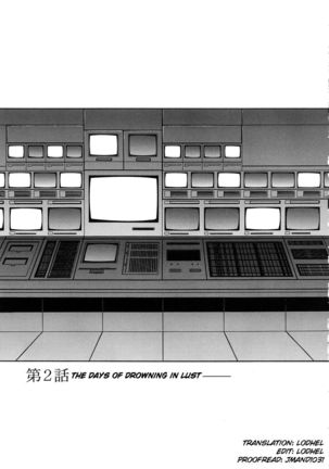 Caster Ayako Kanzenban Ch. 1-16 Page #25