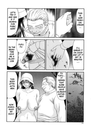 Caster Ayako Kanzenban Ch. 1-16 Page #195