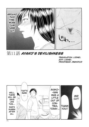 Caster Ayako Kanzenban Ch. 1-16 - Page 175