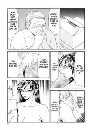 Caster Ayako Kanzenban Ch. 1-16 Page #92