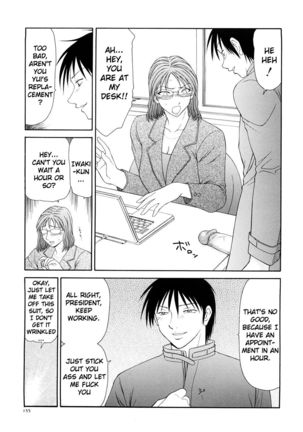 Caster Ayako Kanzenban Ch. 1-16 Page #166