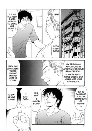 Caster Ayako Kanzenban Ch. 1-16 Page #34