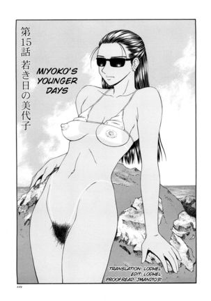 Caster Ayako Kanzenban Ch. 1-16 - Page 245