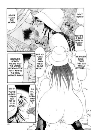 Caster Ayako Kanzenban Ch. 1-16 Page #196