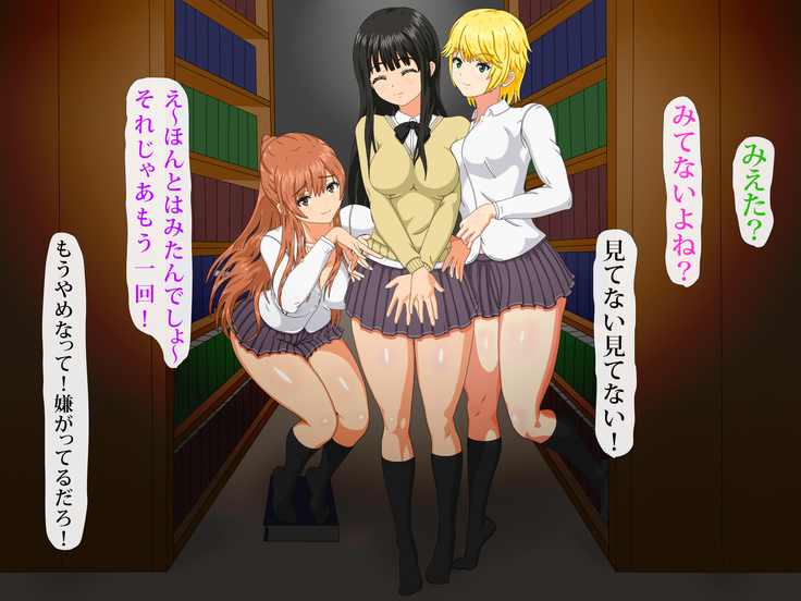 ドスケベな腰つきのハレンチ巨乳J○ネトラレ ～～本当は大好きだった幼なじみと妹～～