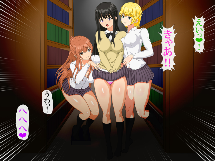 ドスケベな腰つきのハレンチ巨乳J○ネトラレ ～～本当は大好きだった幼なじみと妹～～